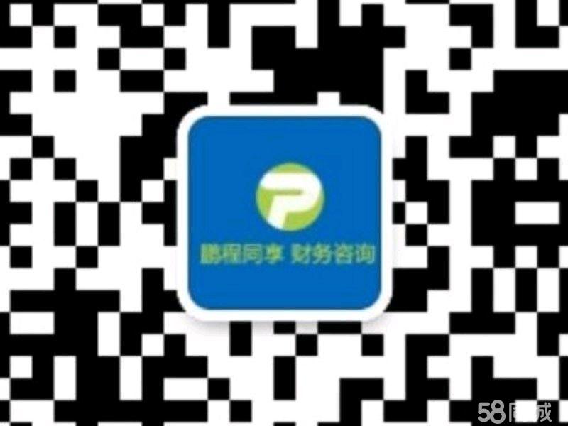 財(cái)務(wù)管理與財(cái)務(wù)咨詢(xún) 企業(yè)成功的雙引擎